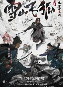 亚洲一区精品伊人久久